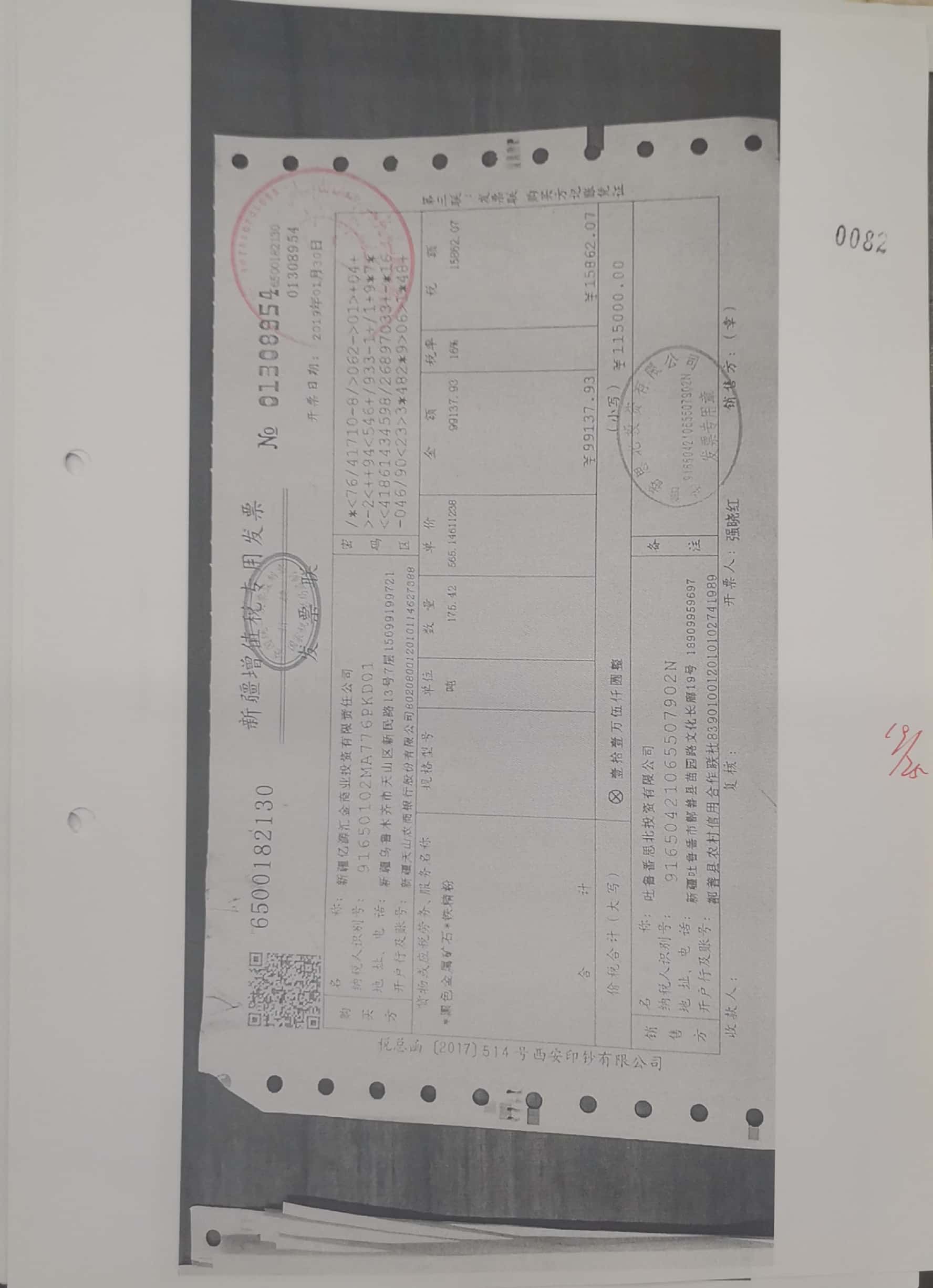 10冊64-89頁_19_82 10冊64-89頁_19_82