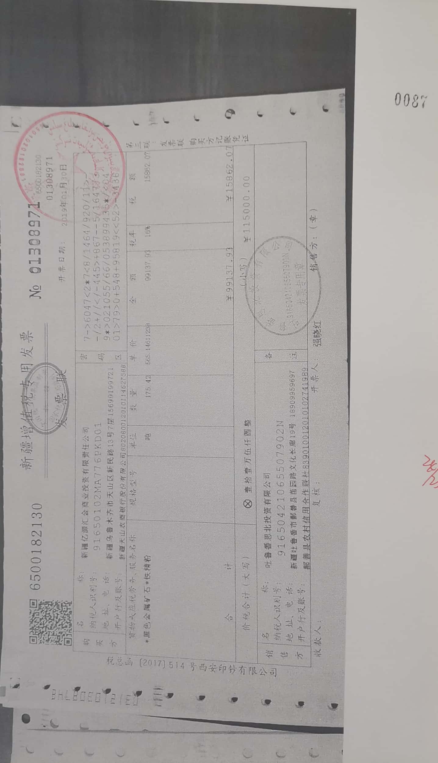 10冊64-89頁_24_87 10冊64-89頁_24_87