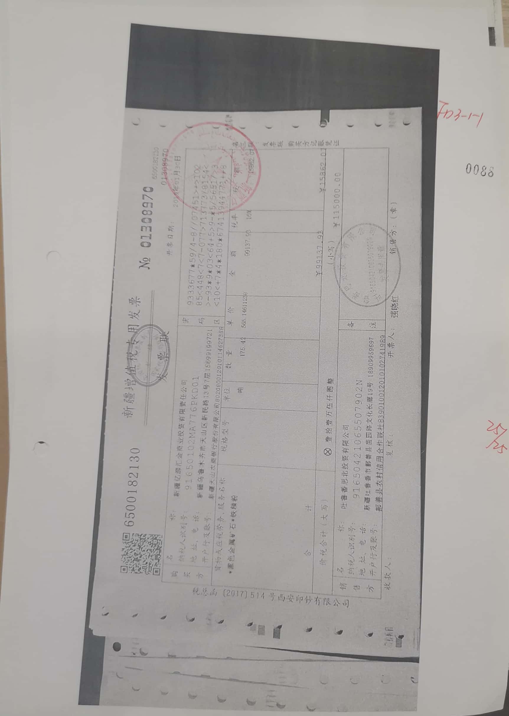 10冊64-89頁_25_88 10冊64-89頁_25_88