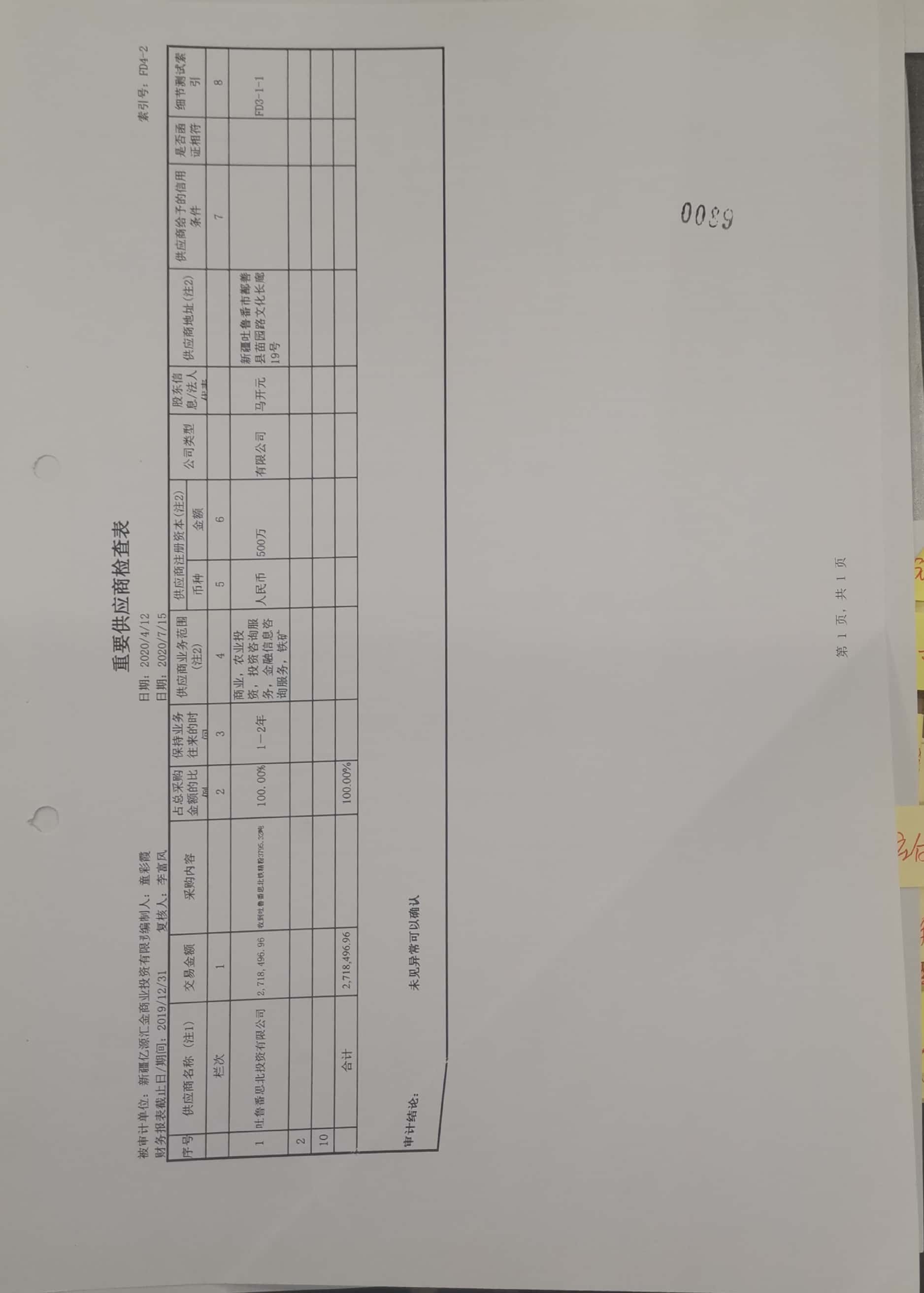 10冊64-89頁_26_89 10冊64-89頁_26_89