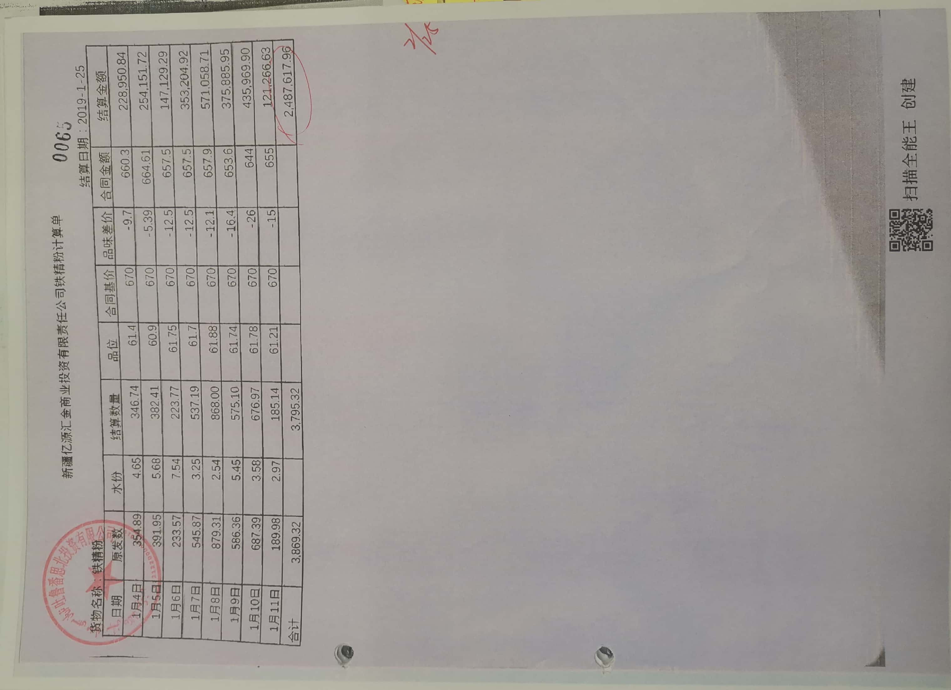 10冊64-89頁_2_65 10冊64-89頁_2_65