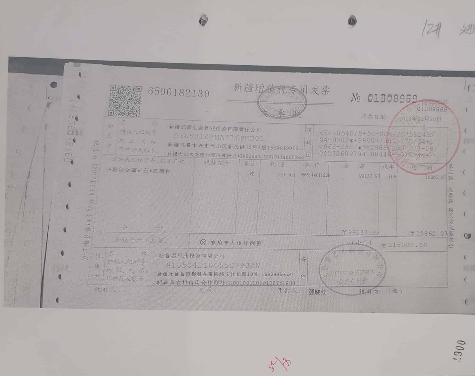 10冊64-89頁_4_67 10冊64-89頁_4_67