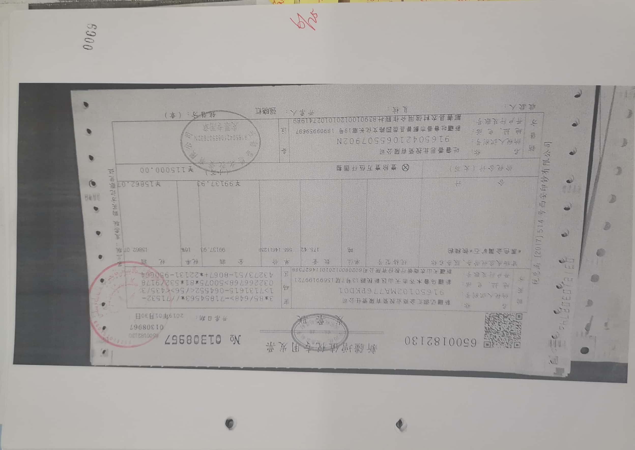 10冊64-89頁_6_69 10冊64-89頁_6_69