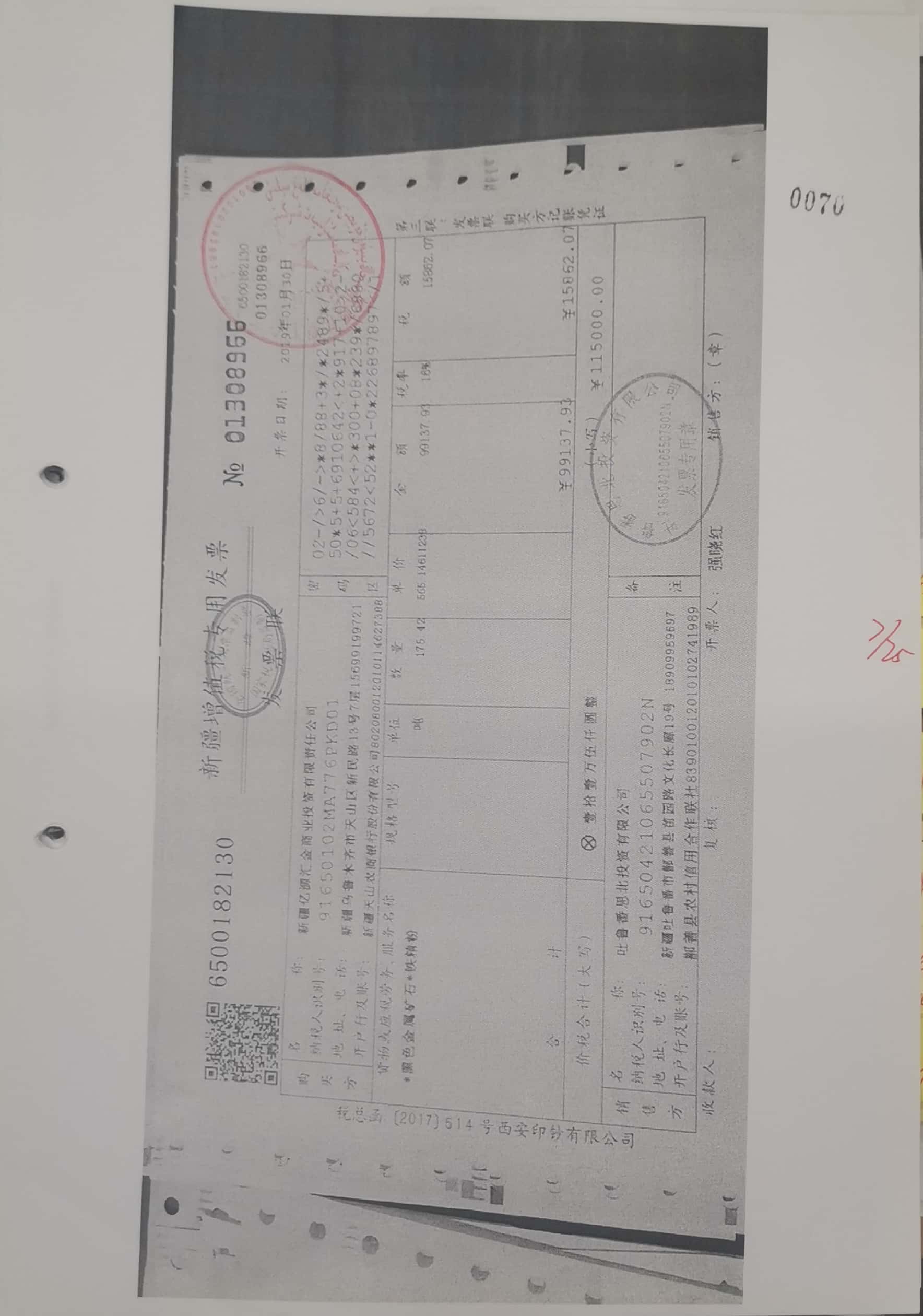 10冊64-89頁_7_70 10冊64-89頁_7_70