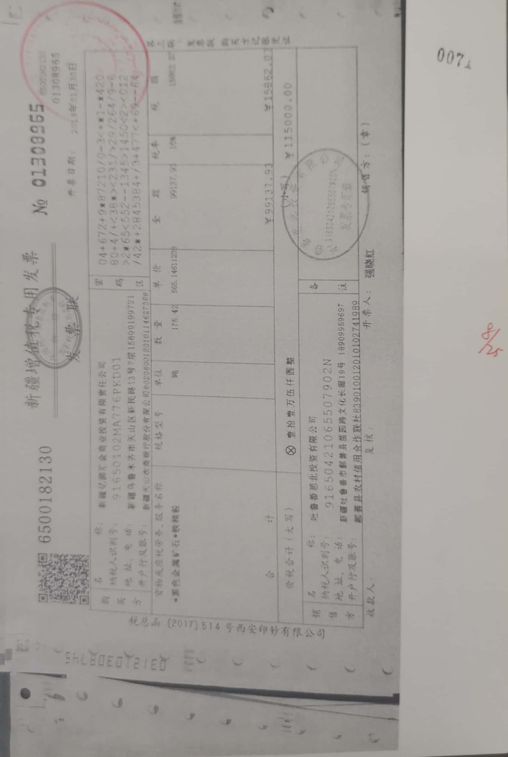 10冊64-89頁_8_71 10冊64-89頁_8_71