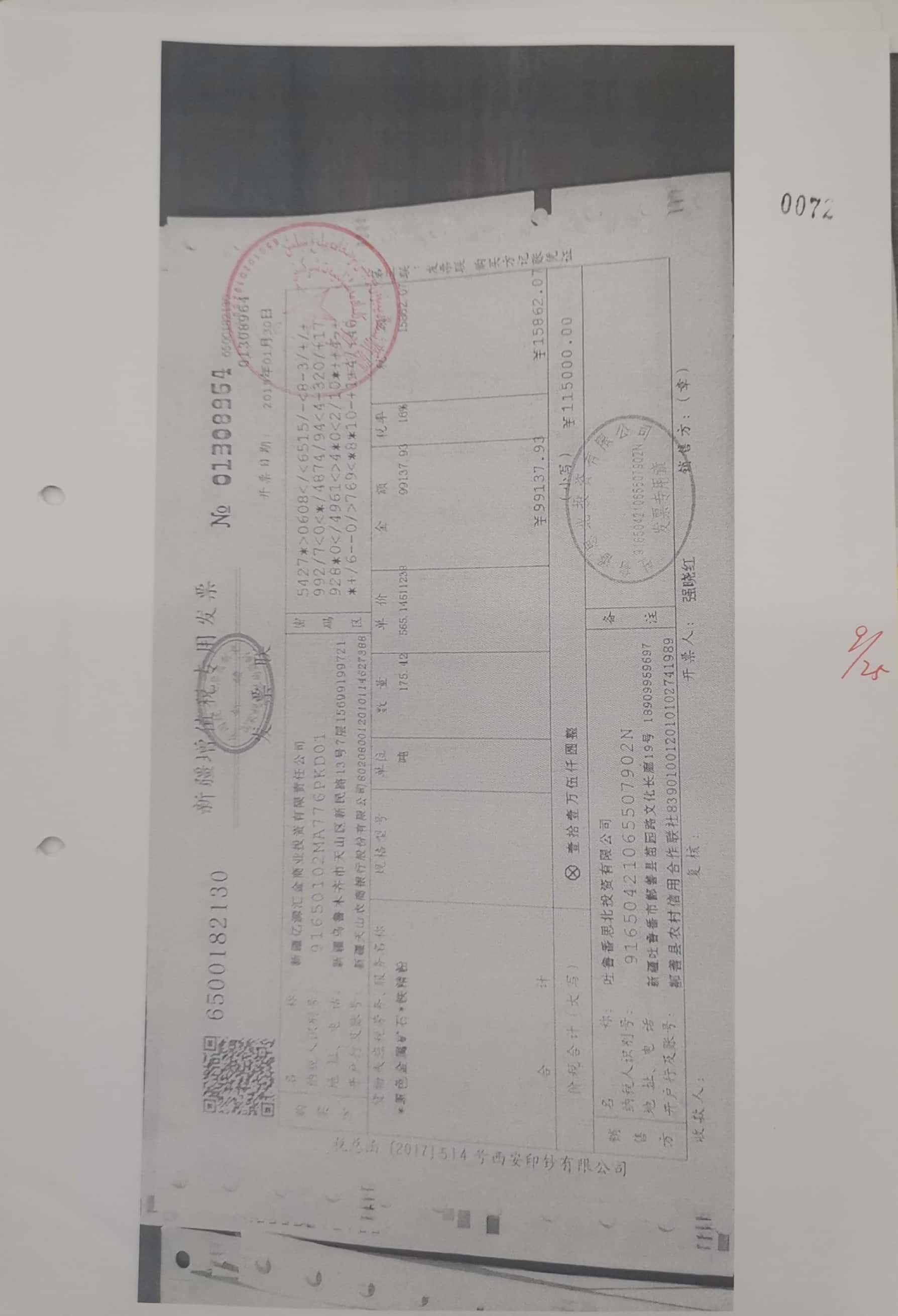 10冊64-89頁_9_72 10冊64-89頁_9_72