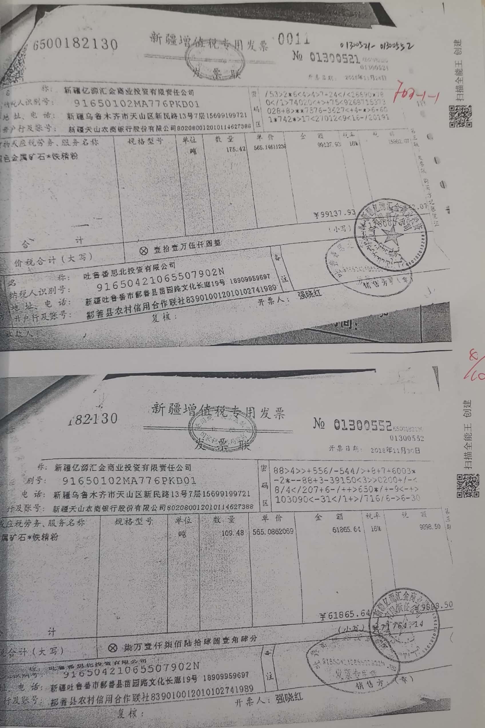 11冊2-22頁_10_11 11冊2-22頁_10_11