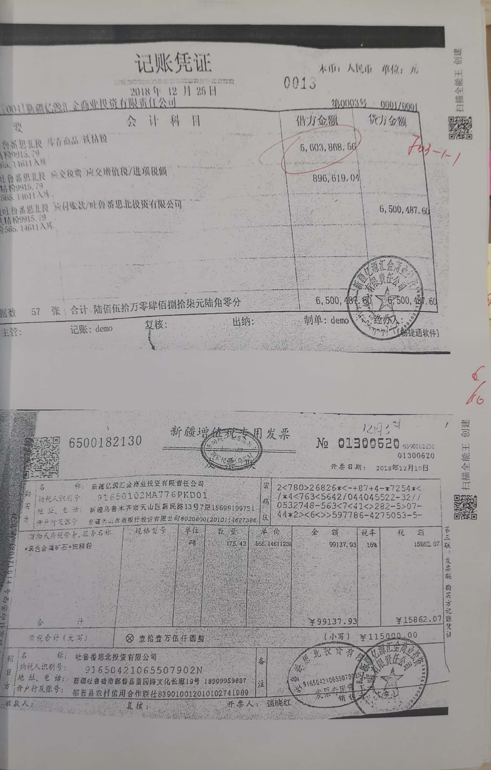 11冊2-22頁_12_13 11冊2-22頁_12_13