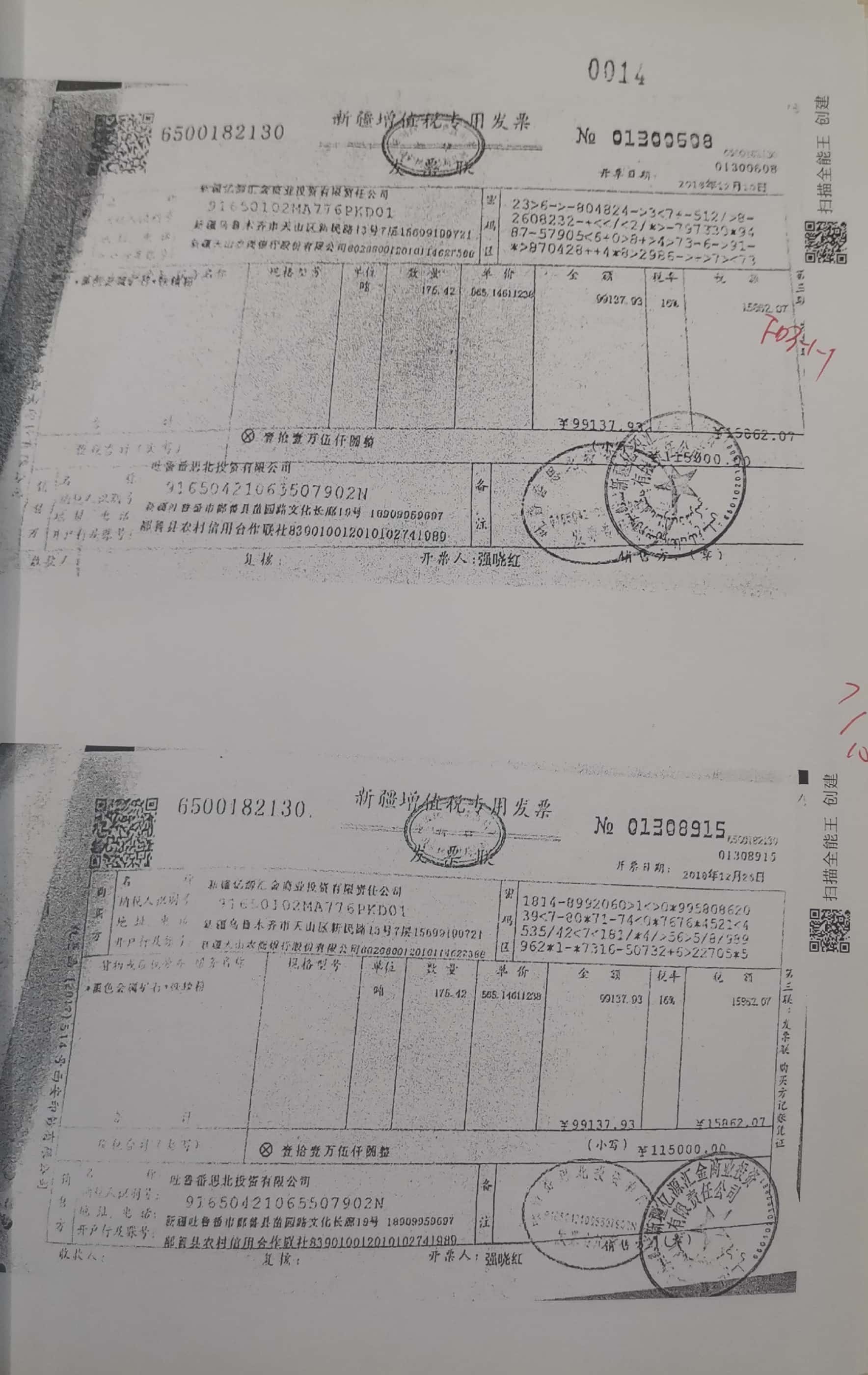 11冊2-22頁_13_14 11冊2-22頁_13_14
