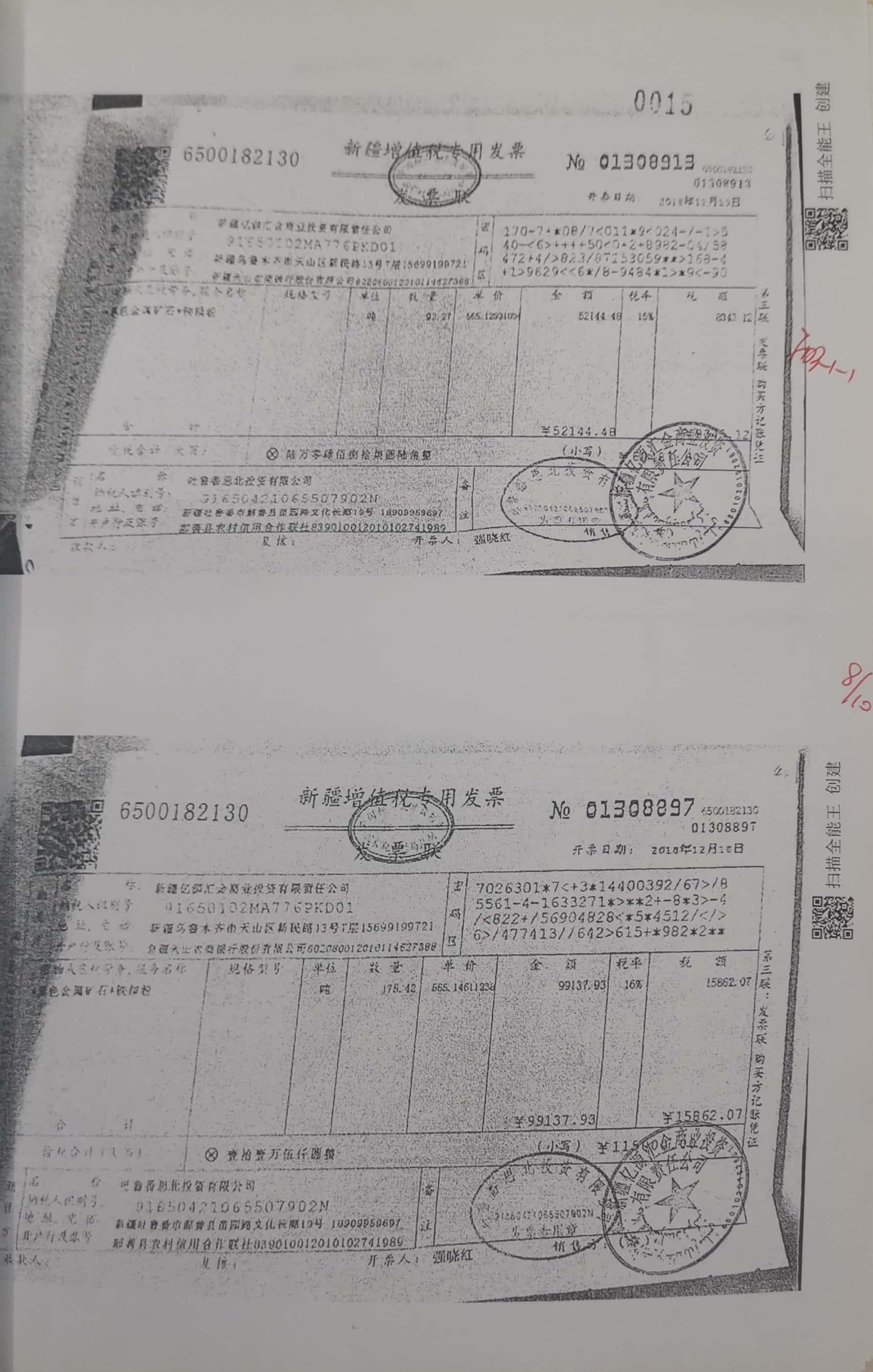 11冊2-22頁_14_15 11冊2-22頁_14_15