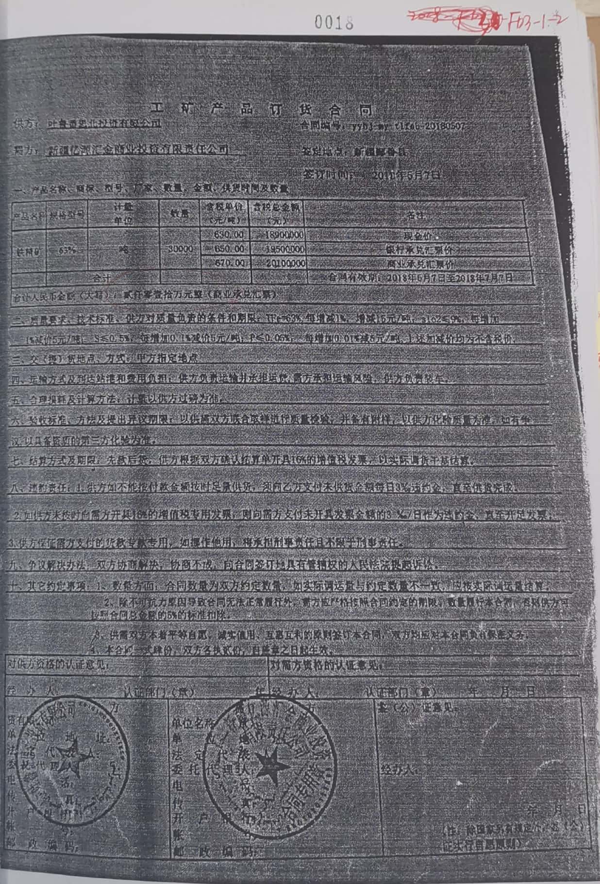 11冊2-22頁_17_18 11冊2-22頁_17_18