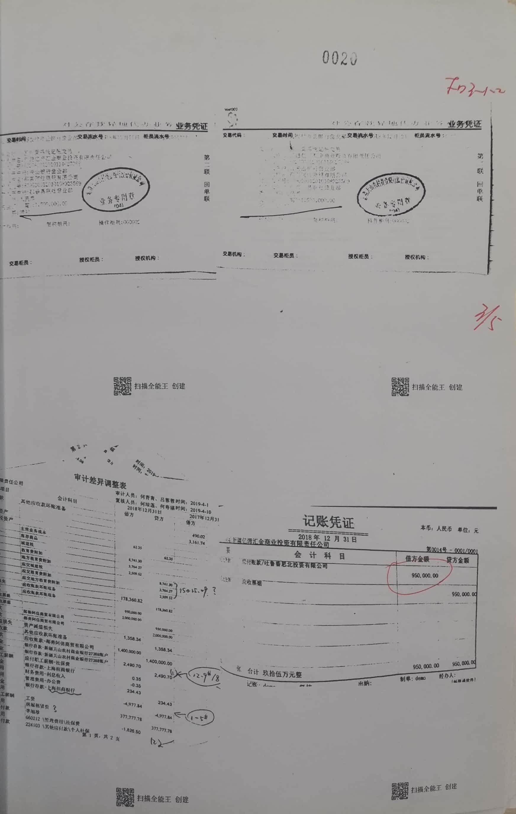 11冊2-22頁_19_20 11冊2-22頁_19_20
