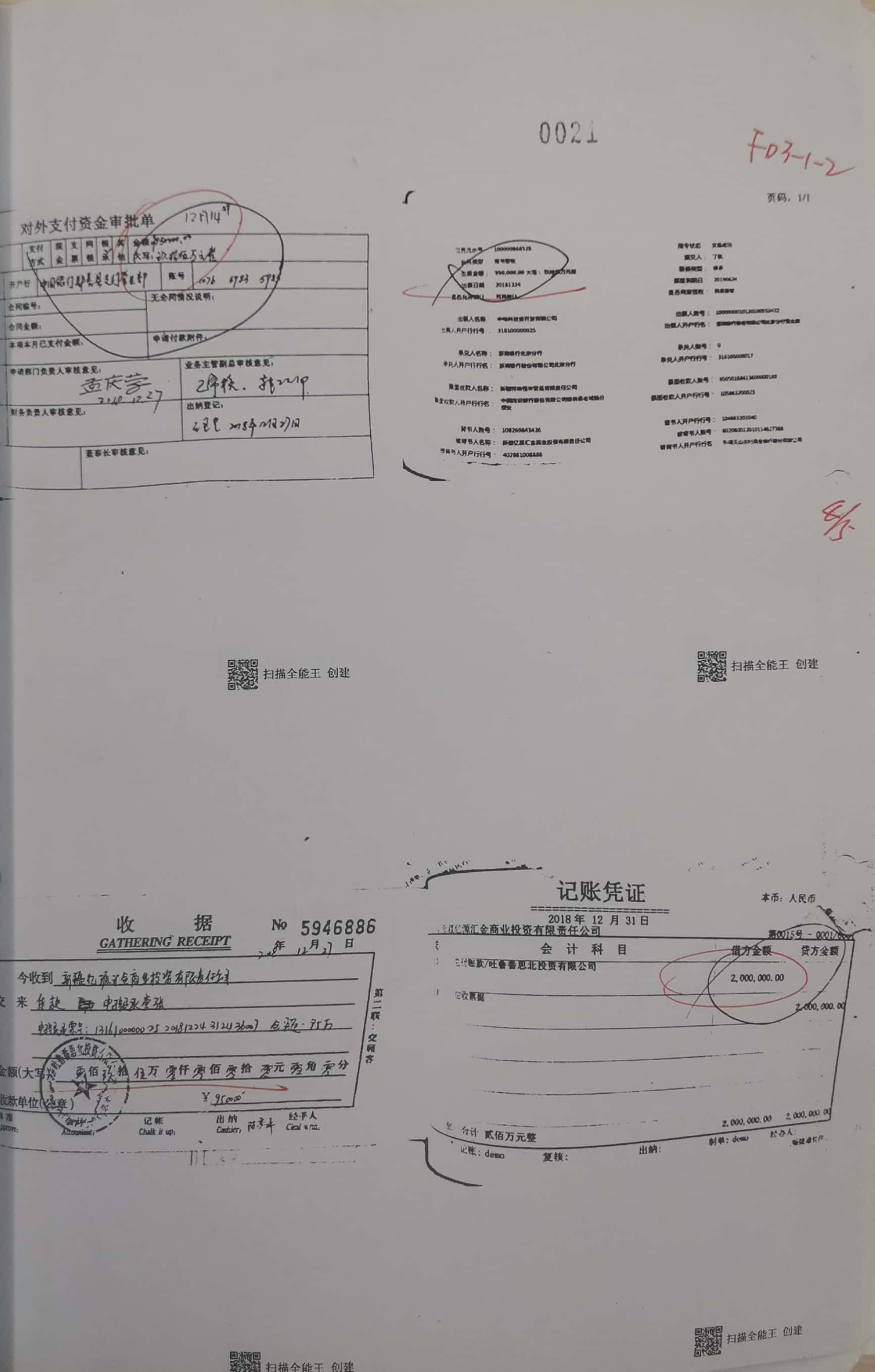11冊2-22頁_20_21 11冊2-22頁_20_21
