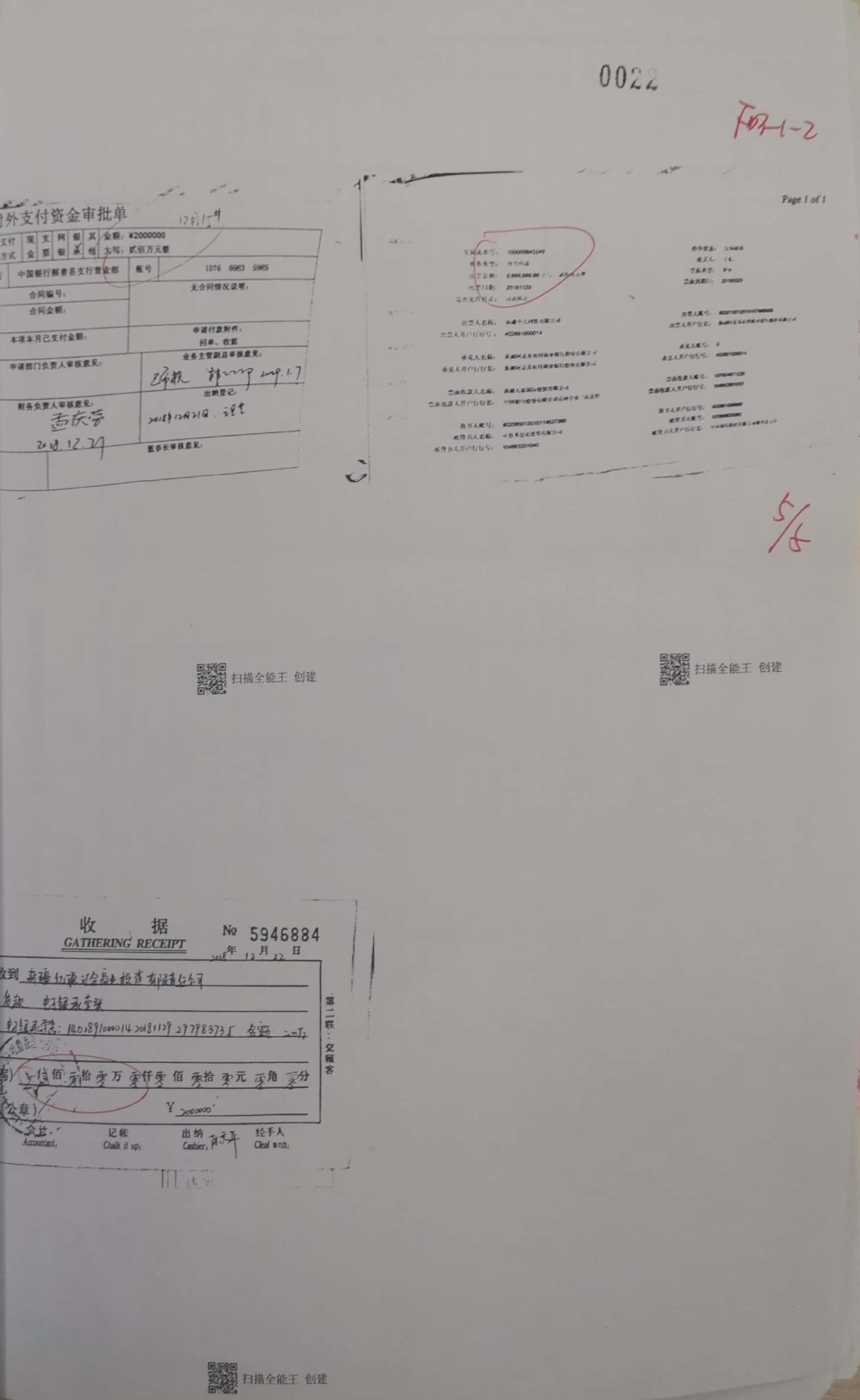 11冊2-22頁_21_22 11冊2-22頁_21_22