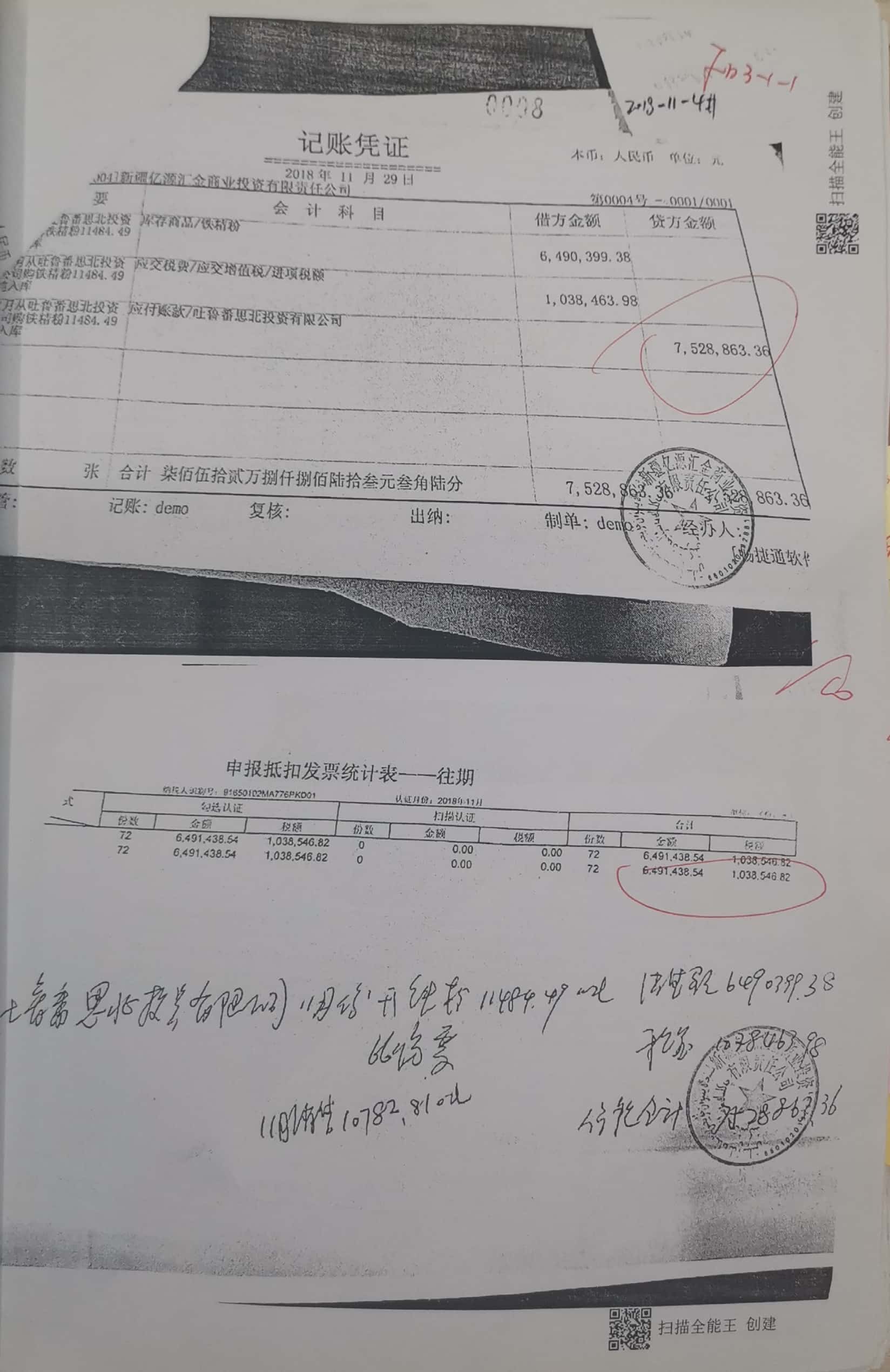 11冊2-22頁_7_8 11冊2-22頁_7_8