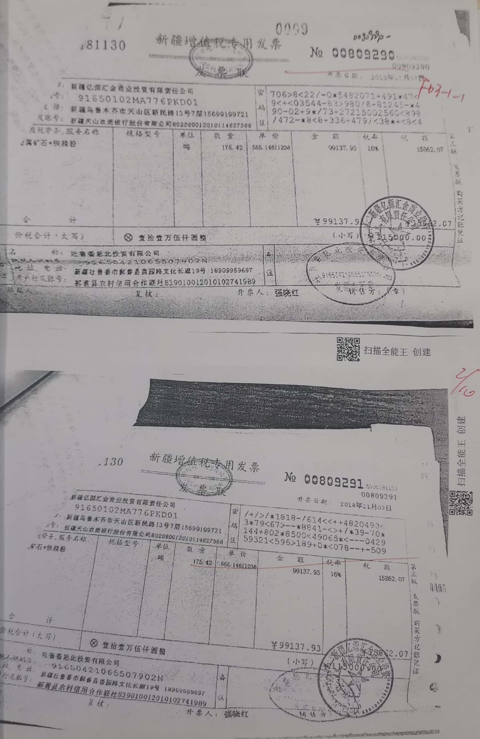 11冊2-22頁_8_9 11冊2-22頁_8_9