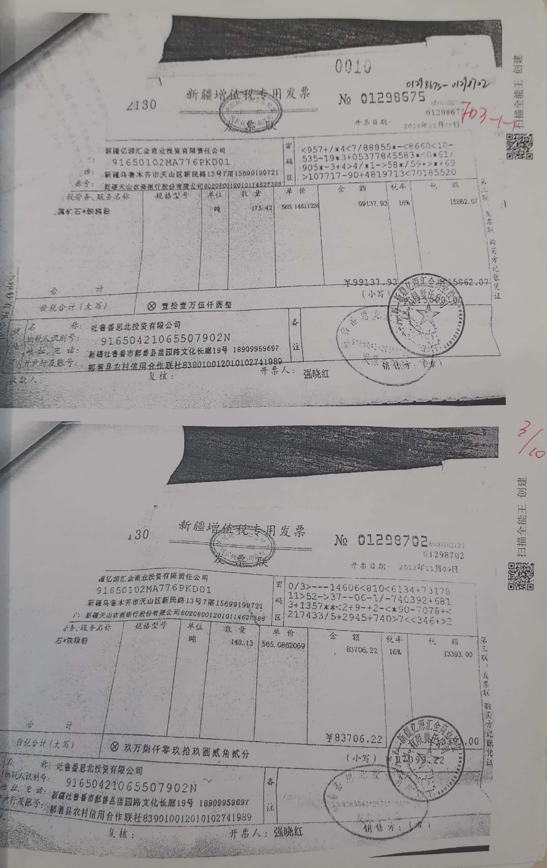 11冊2-22頁_9_10 11冊2-22頁_9_10