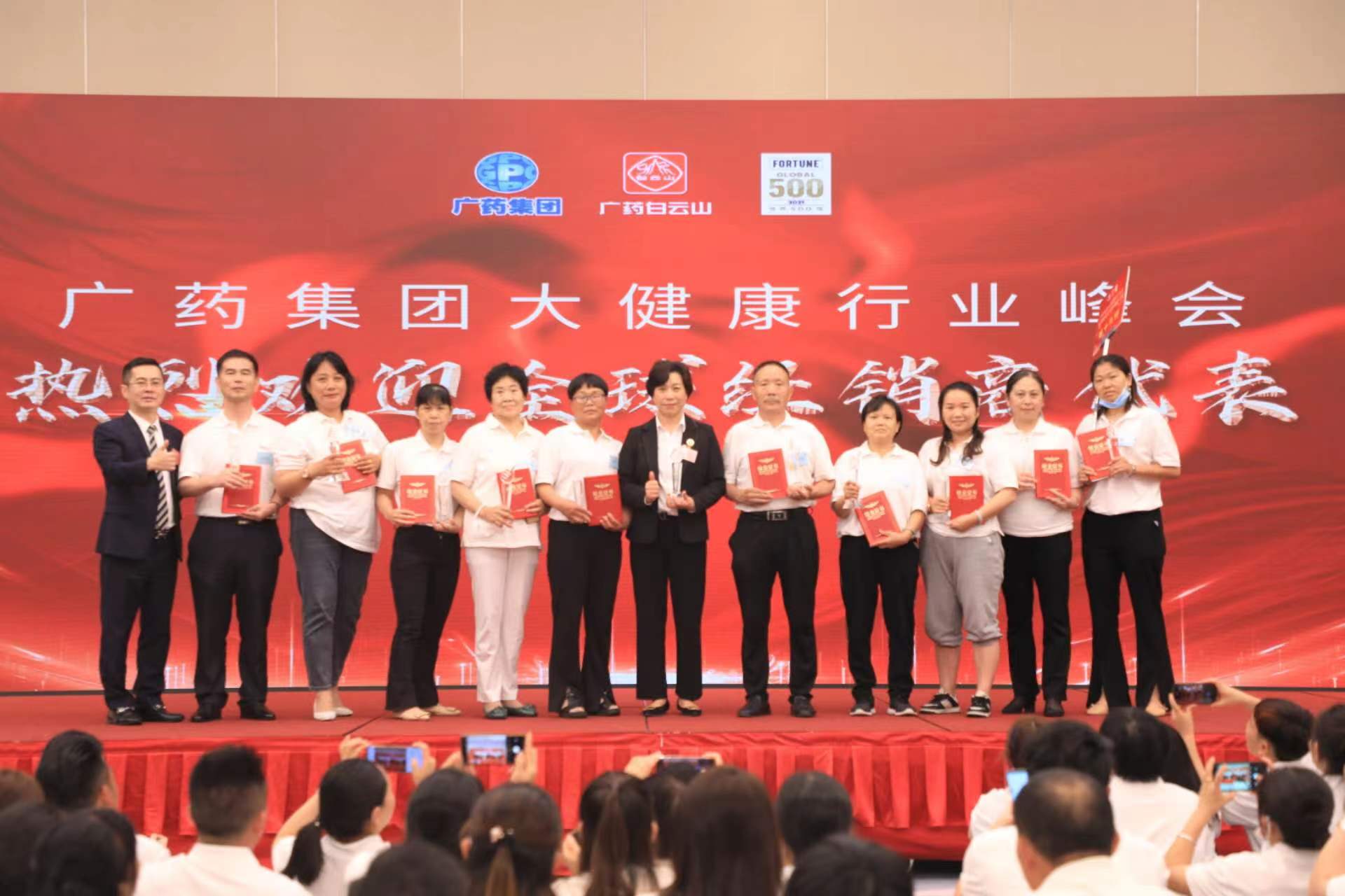 深圳粵省心會計事務有限公司健康課程直播連載(1-10)