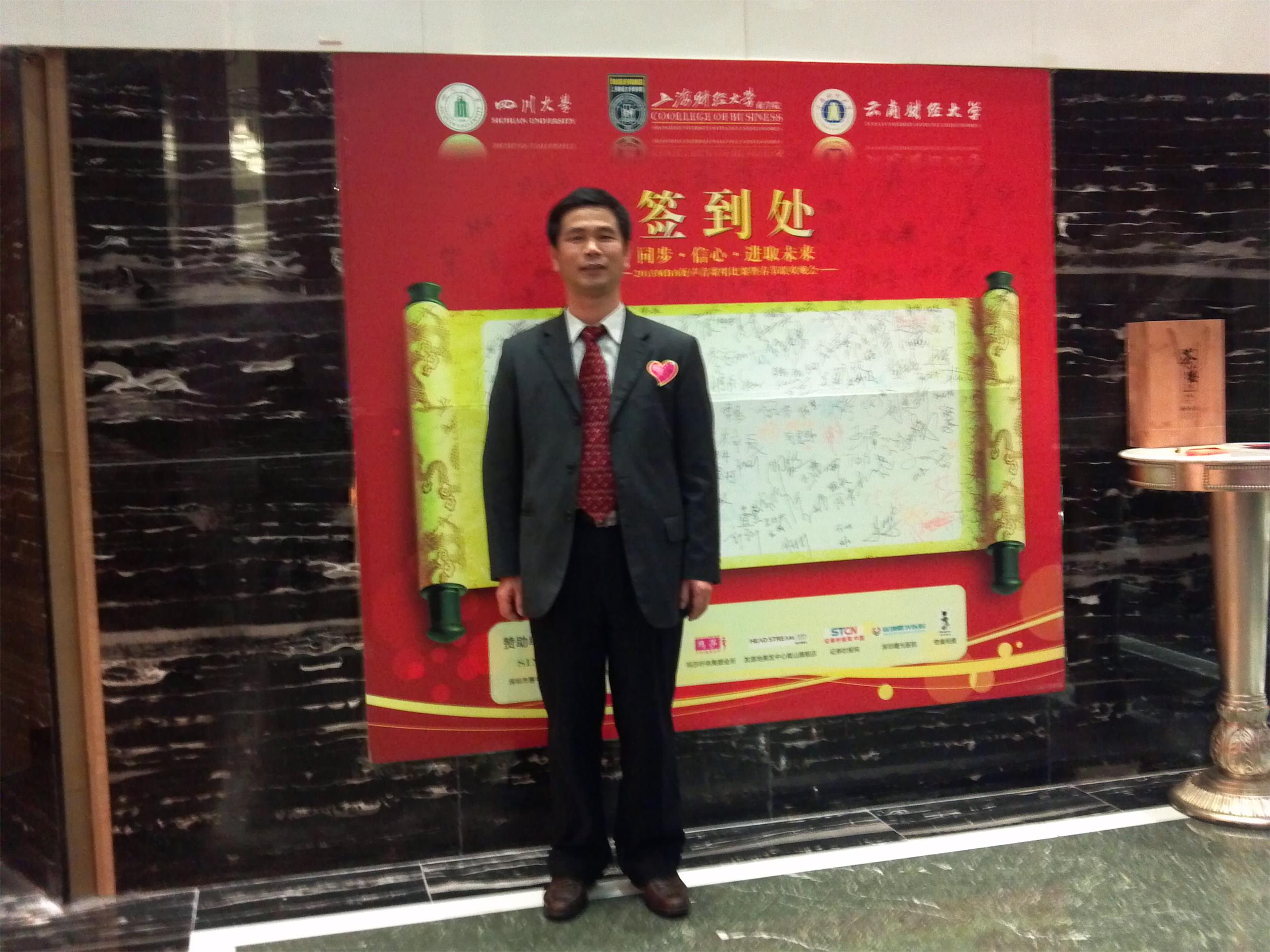 深圳證券會計師事務所|前海股權交易中心(挂牌上市)|審計服務