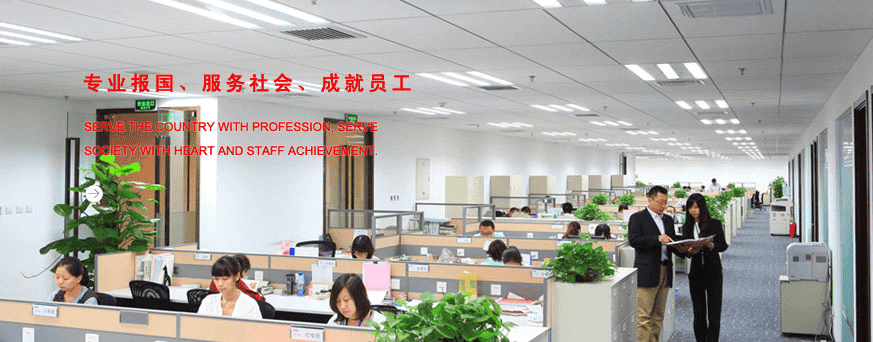 事務所風(fēng)采