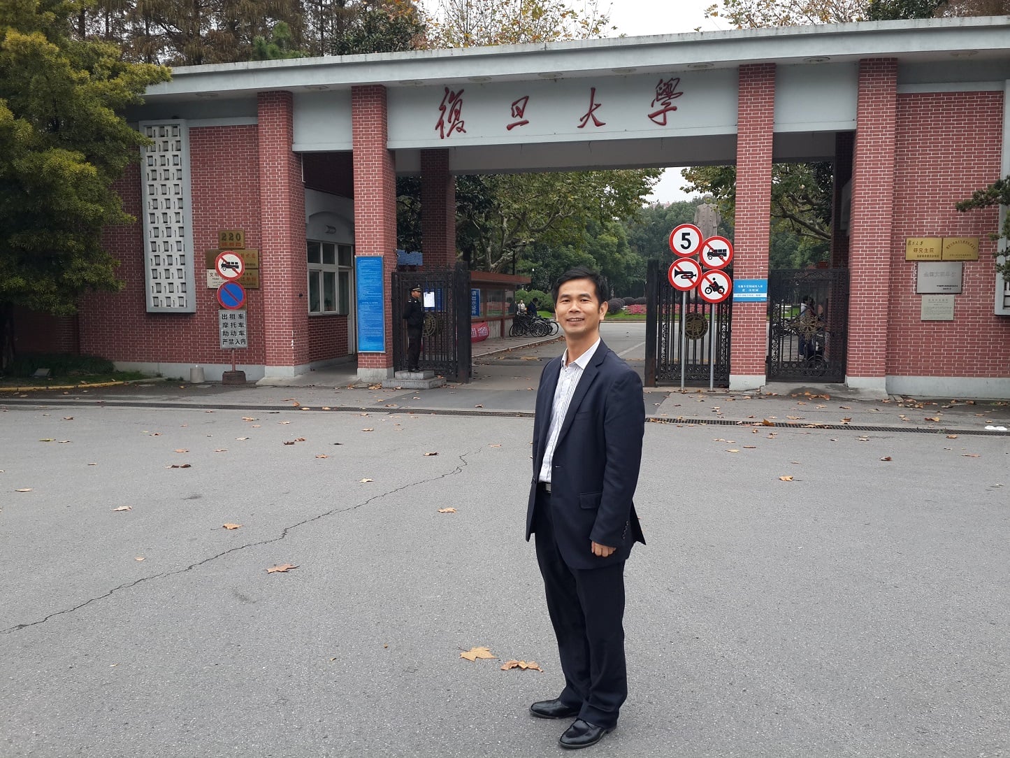 複旦大(dà)學|深圳粵省心會計事務有限公司