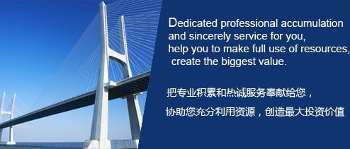 ​中國(guó)稅務|中國(guó)企業稅務健康檢查|深圳稅務師事務所有限公司