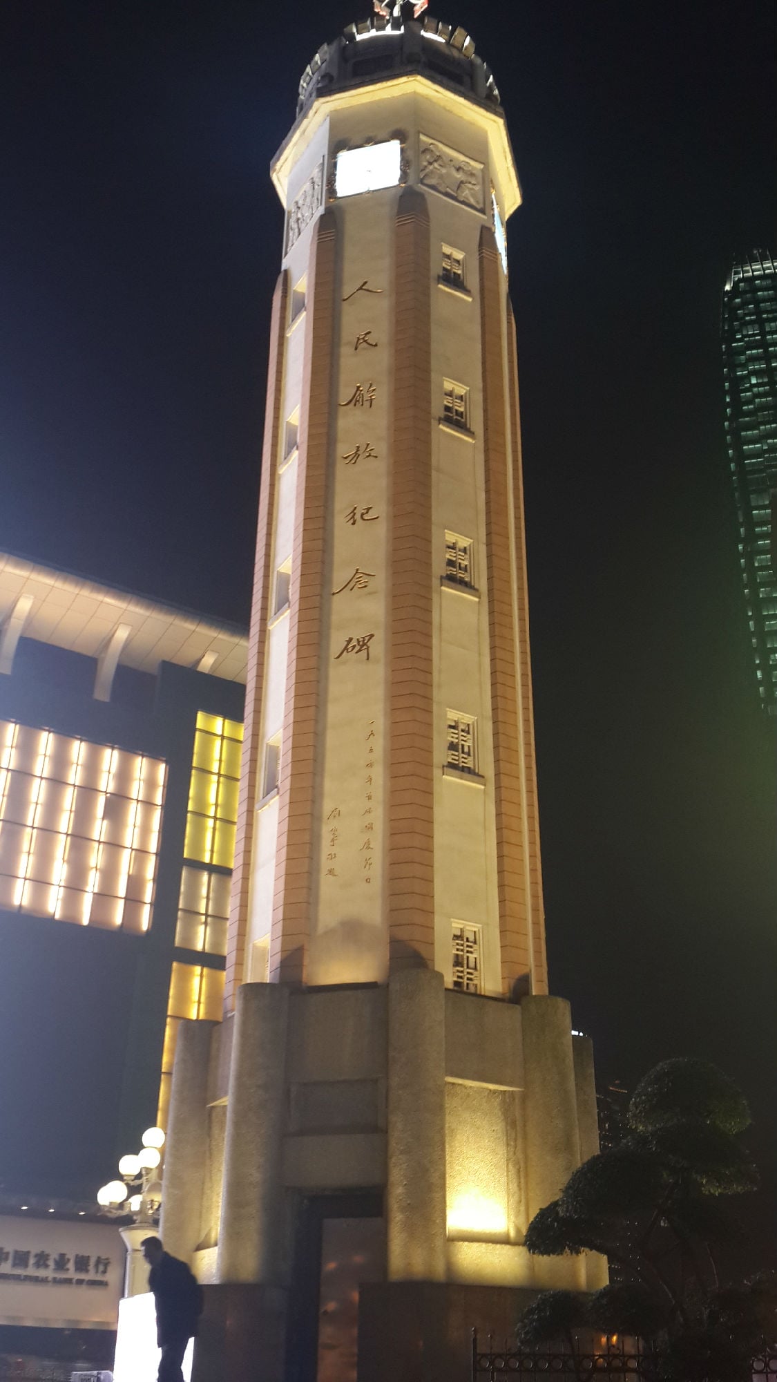 中國(guó)企業中小闆上市