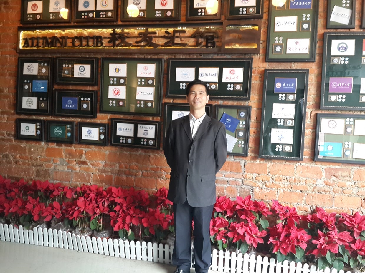 北京大(dà)學同學交流聯誼會|深圳會計師事務所