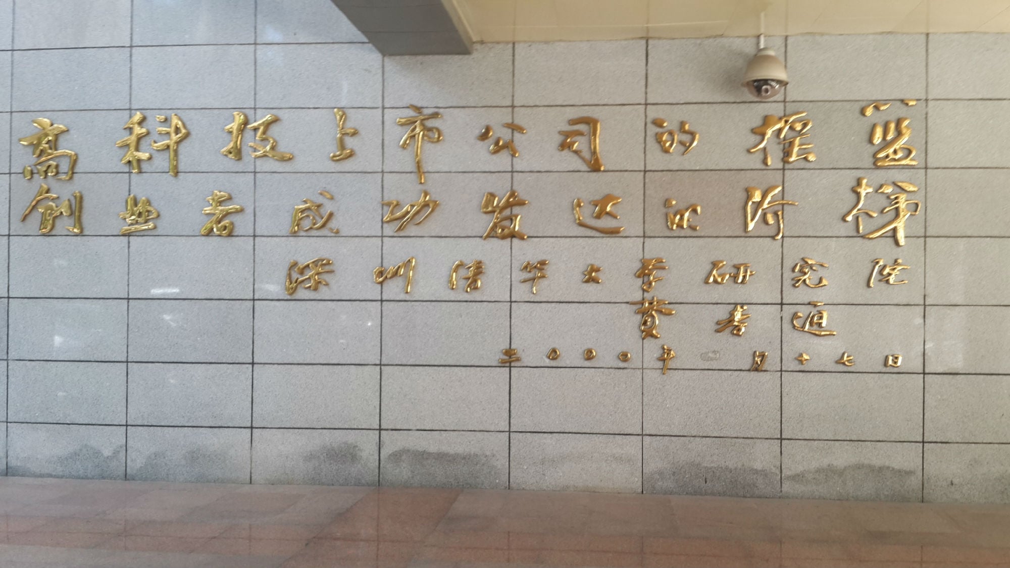 2015070207587361 2015070207587361