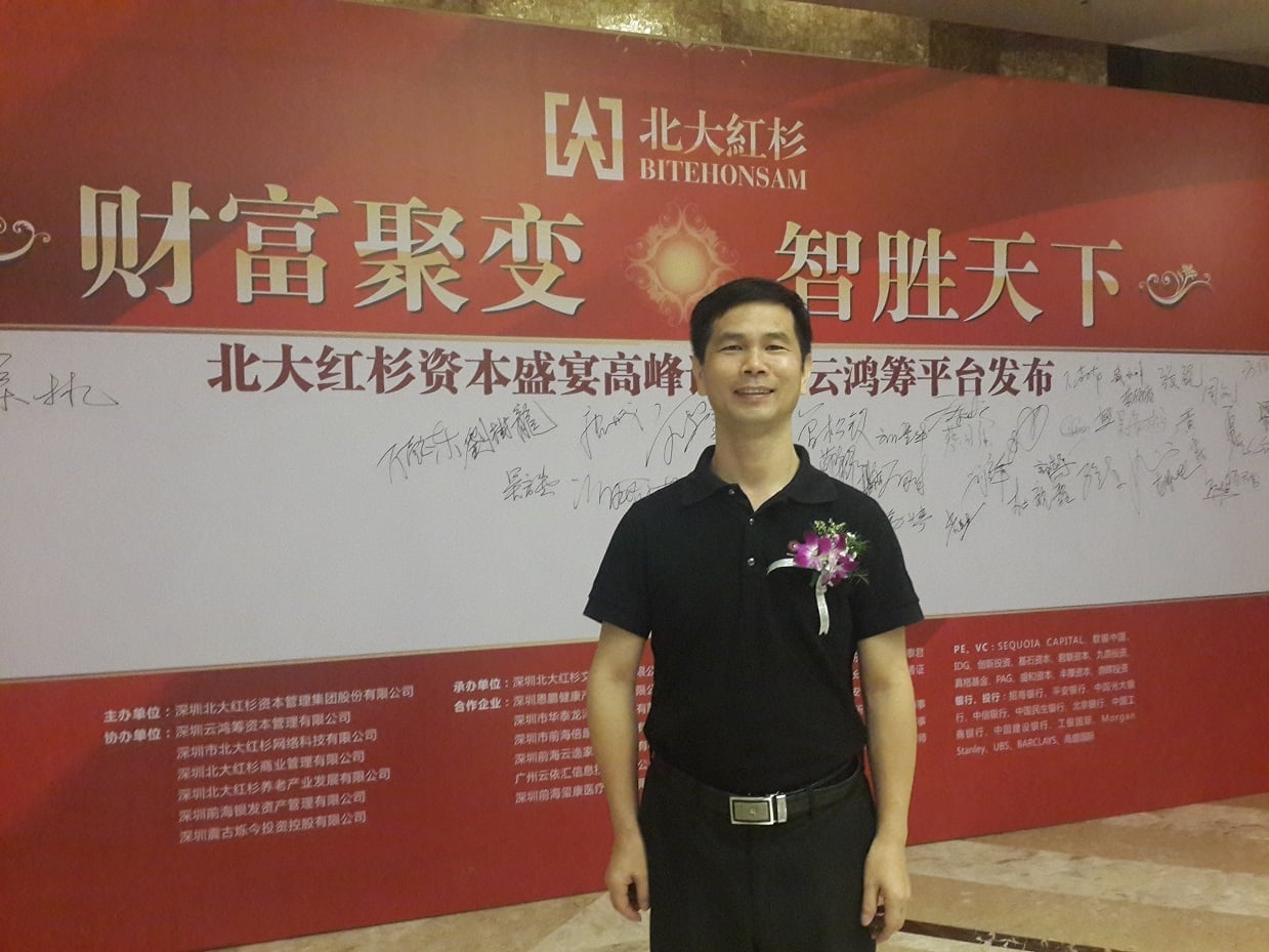 深圳證券會計師事務所|新三闆知識培訓(一)