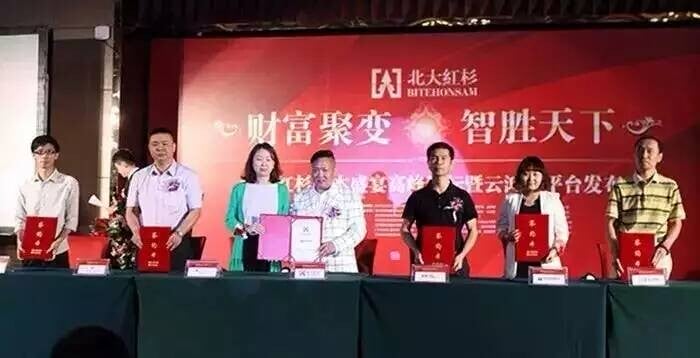 深圳證券會計師事務所|新三闆知識培訓(一)