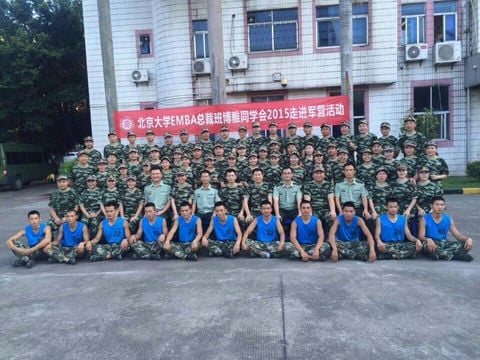 深圳證券會計師事務所|北京大(dà)學博雅同學會|武警部隊軍訓
