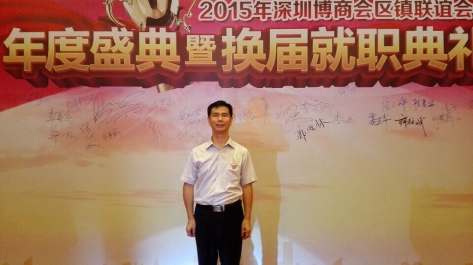 清華大(dà)學校(xiào)友會.博商會區鎮年(nián)度盛典|深圳會計師事務所