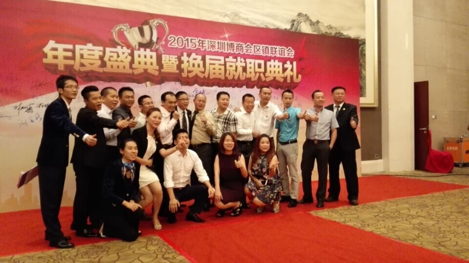 我所部份職工(gōng)參加清華大(dà)學博商會I深圳粵省心會計事務有限公司