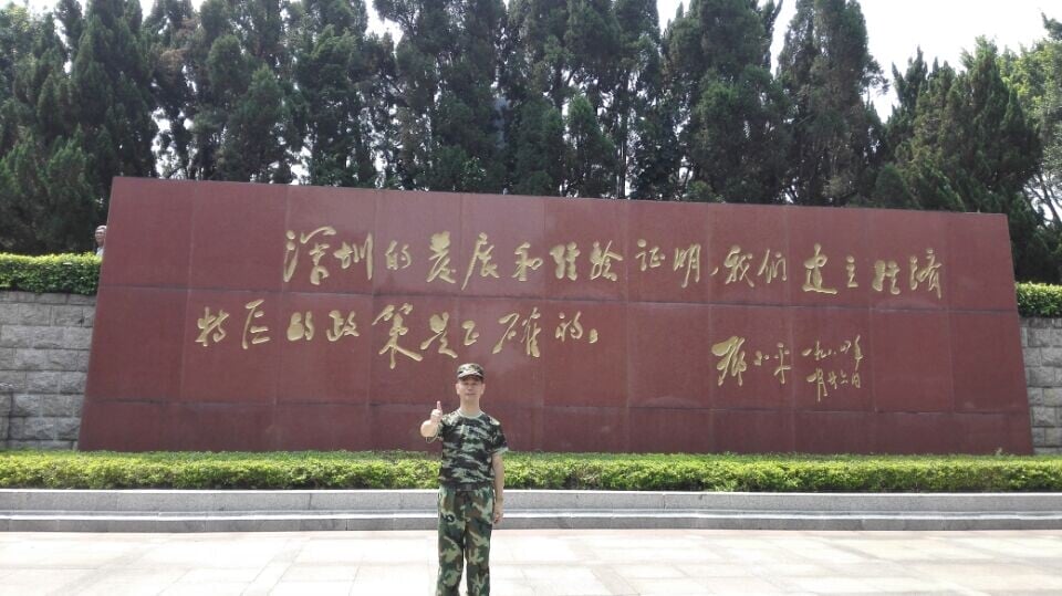 吳育堂同志在蓮花山(shān)|深圳會計師事務所