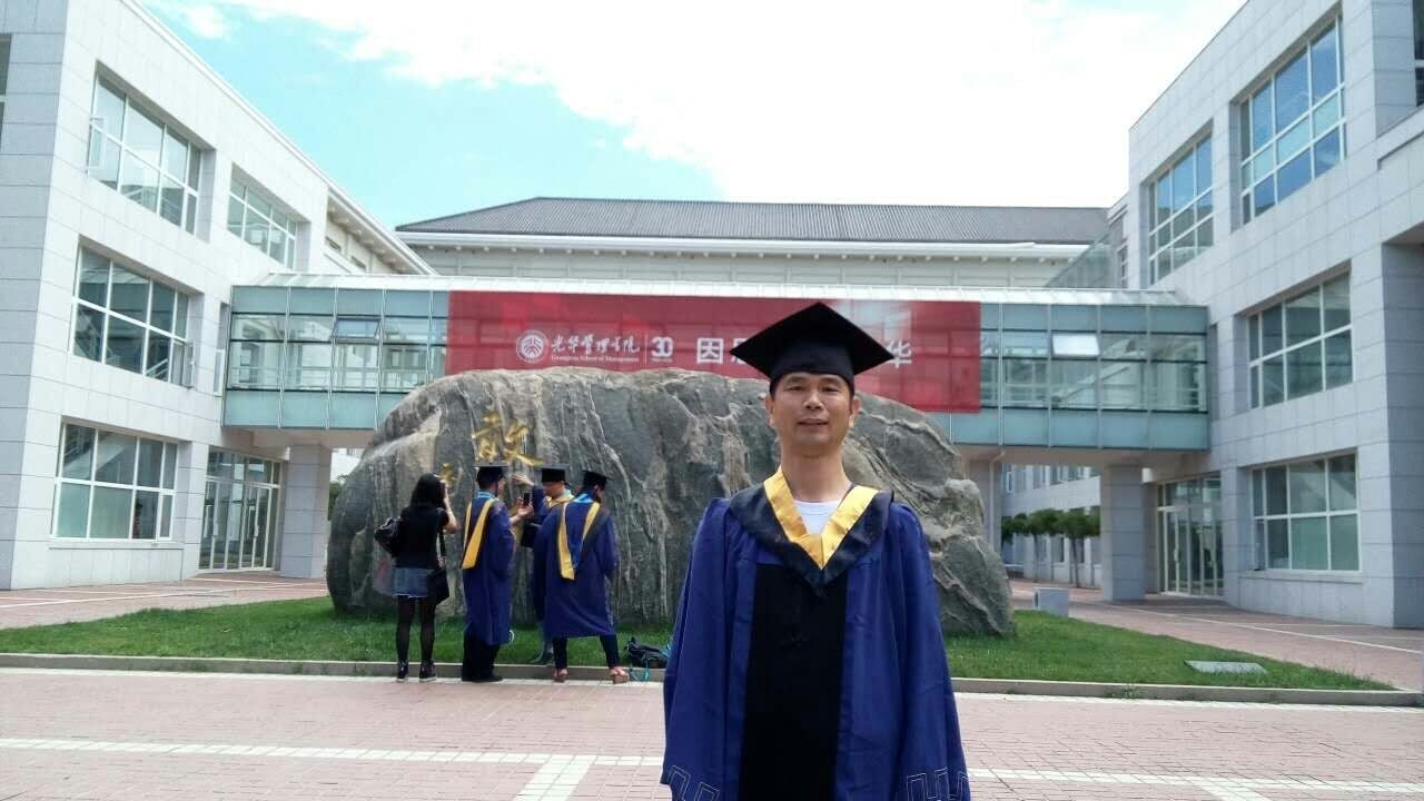 深圳粵省心會計事務有限公司黨員(yuán)在北大(dà)學習