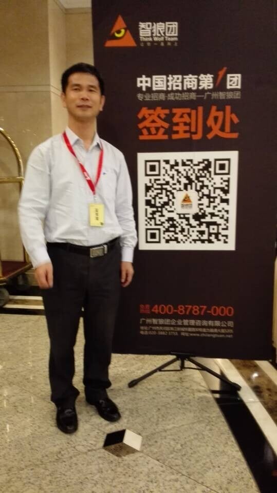 2015101301735175 2015101301735175