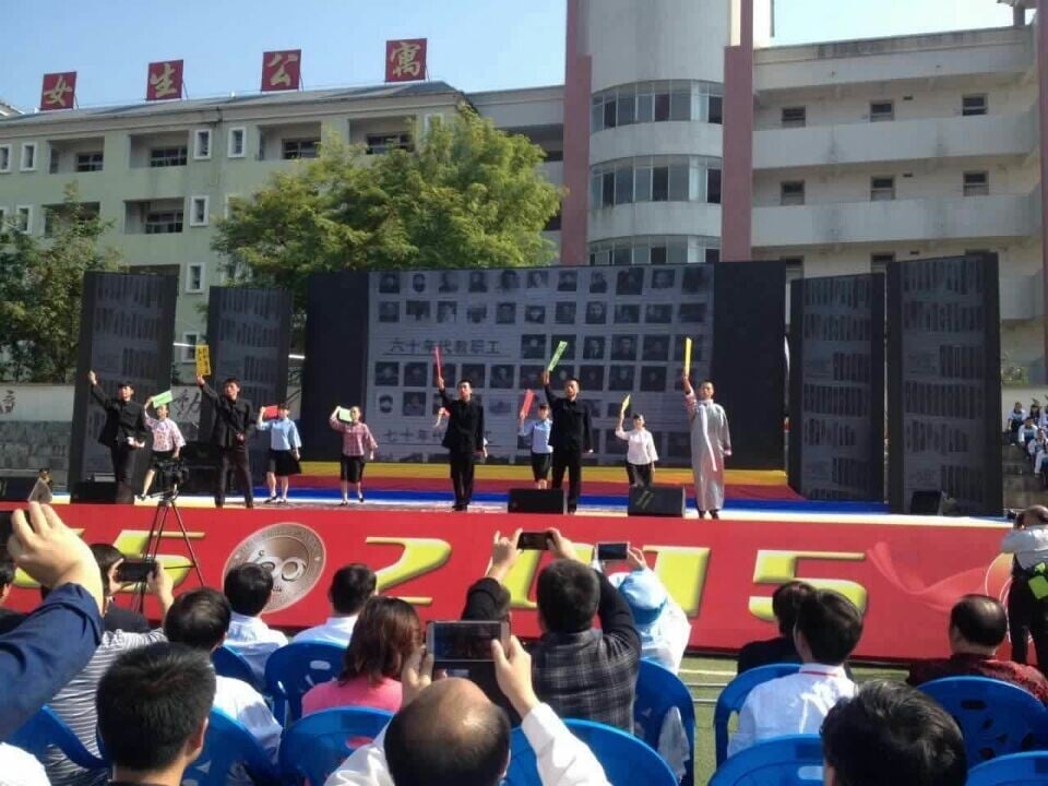 2015101780349265 2015101780349265