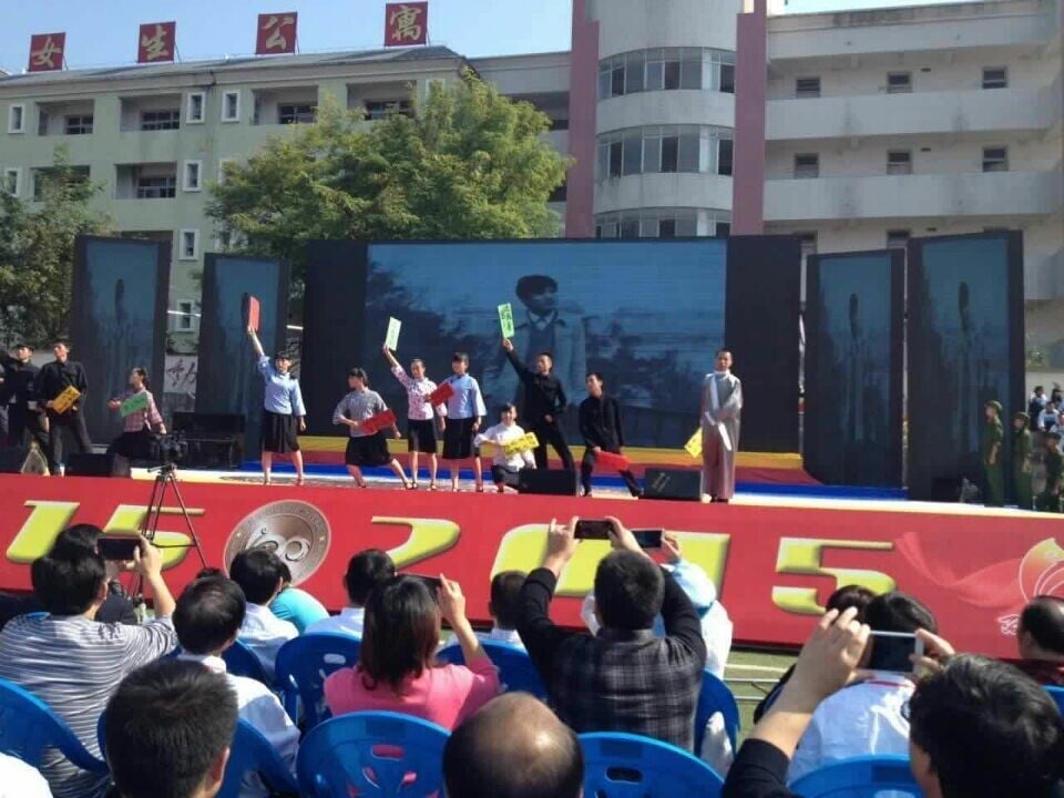 2015101780350305 2015101780350305