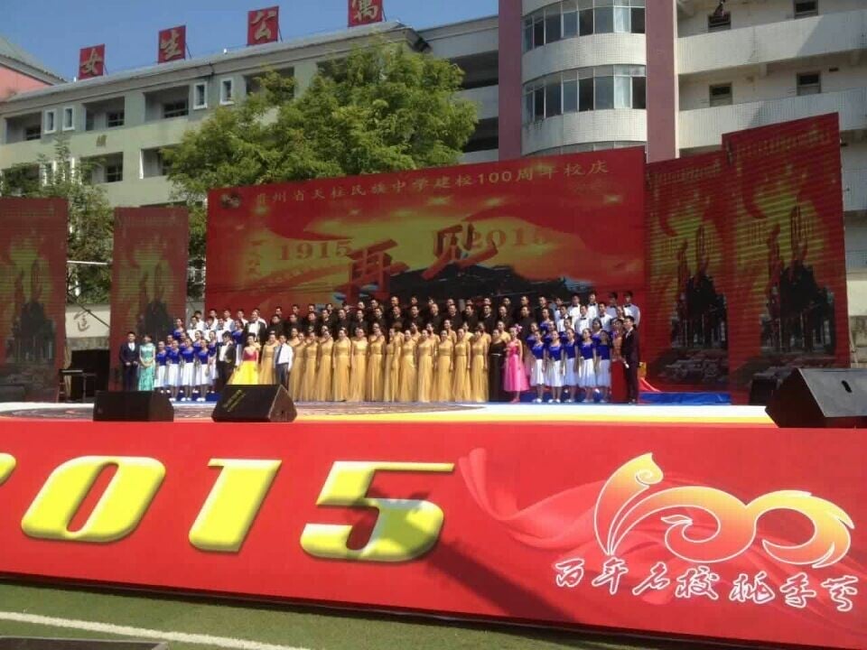 2015101780351705 2015101780351705