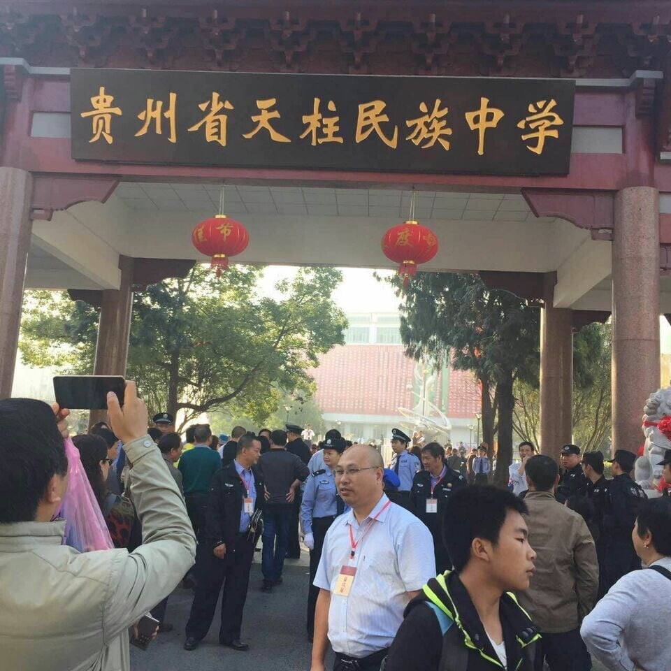 2015101780343377 2015101780343377