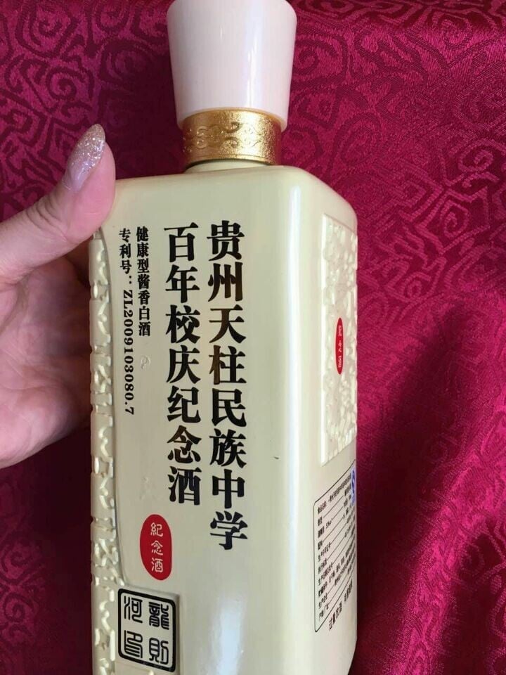 2015101780351465 2015101780351465