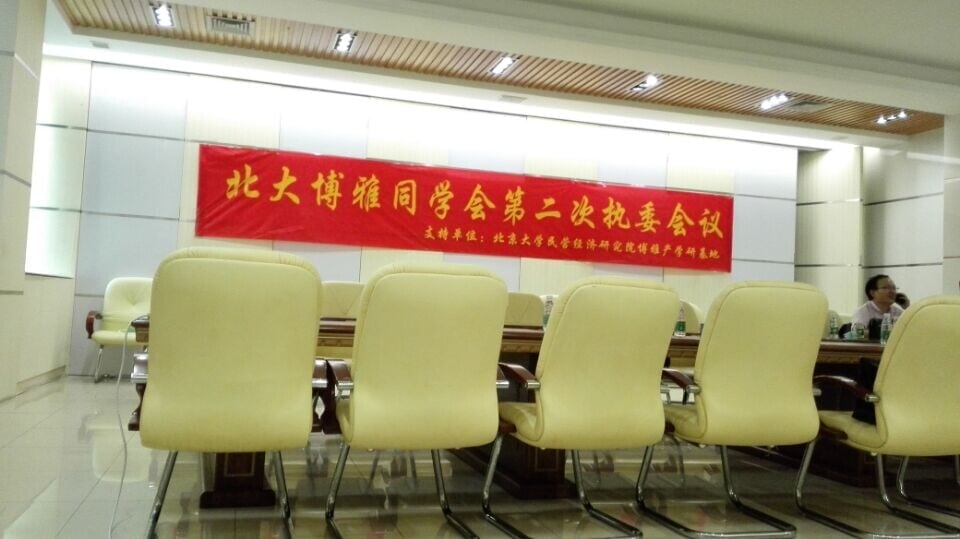 2015102911076150 2015102911076150