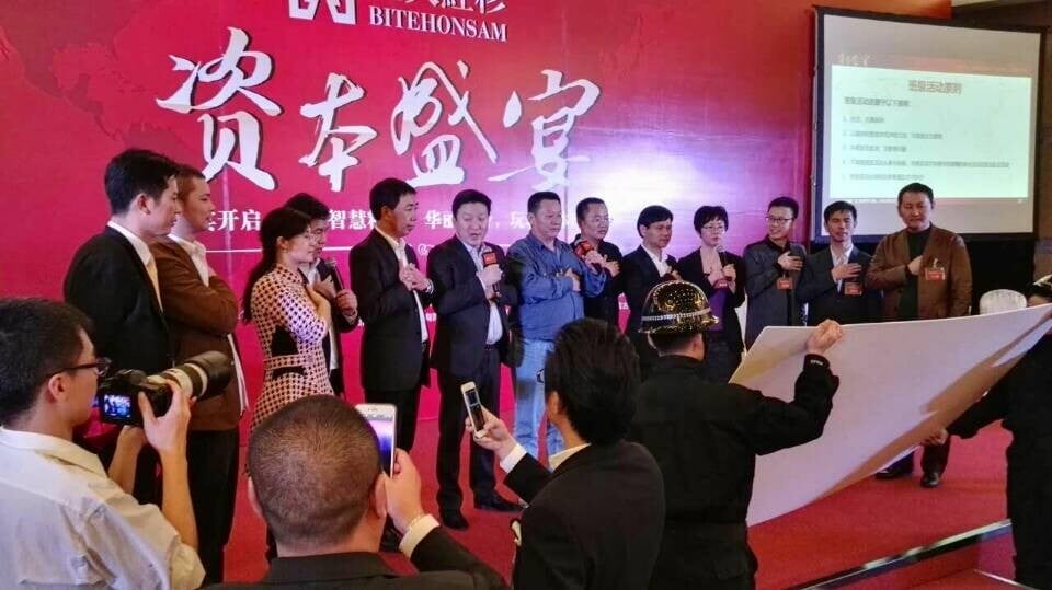 2015112808722485 2015112808722485