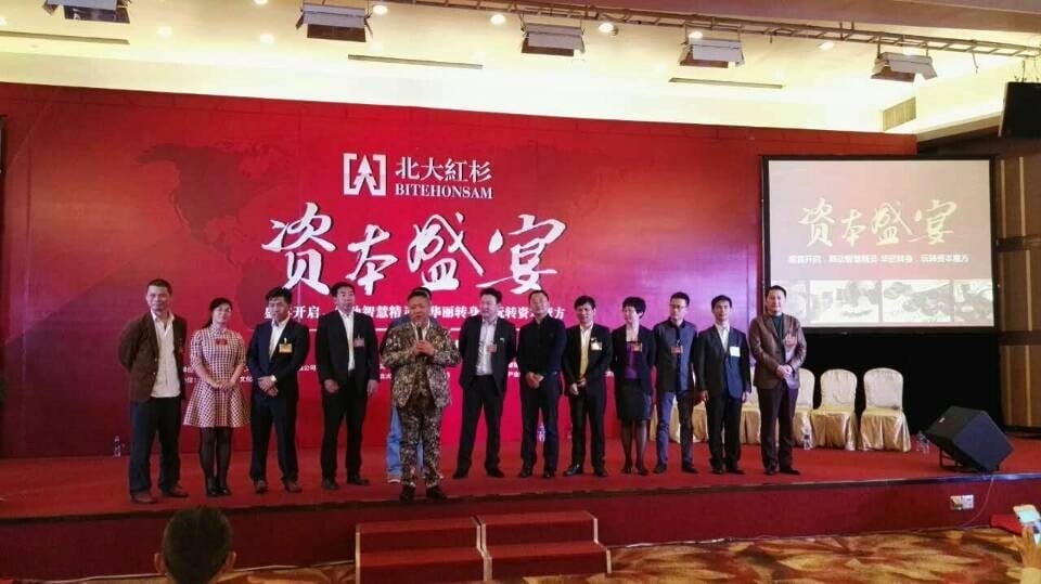 2015112808723813 2015112808723813