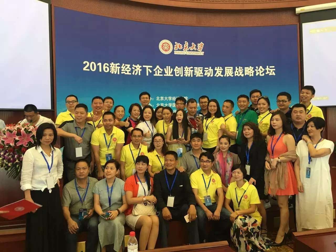 企業資産重組的法律規定