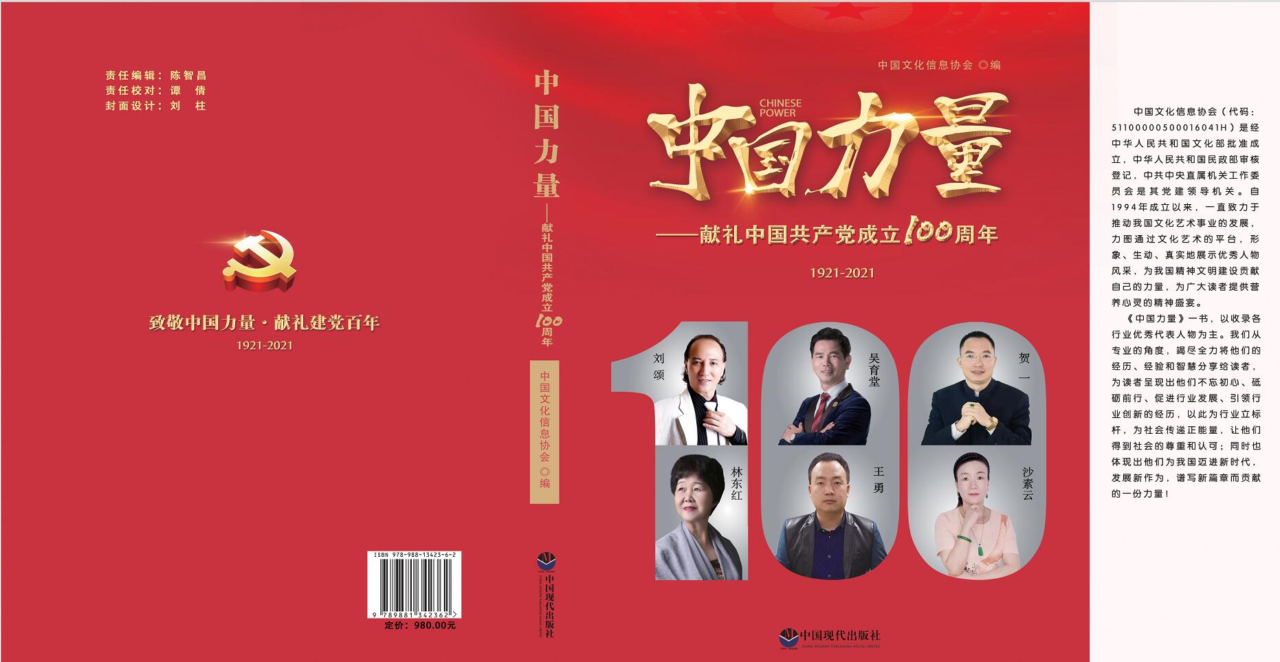 堂堂MBA工(gōng)商管理(lǐ)精品學習課程