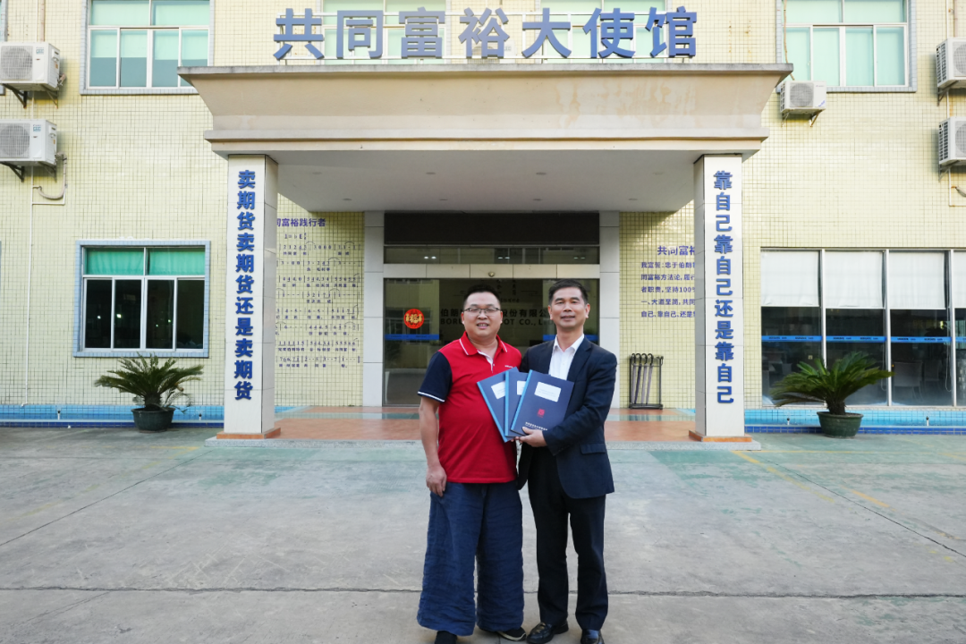 深圳粵省心會計事務有限公司爲伯朗特機(jī)器人(rén)出具2020-2022年(nián)度審計報告