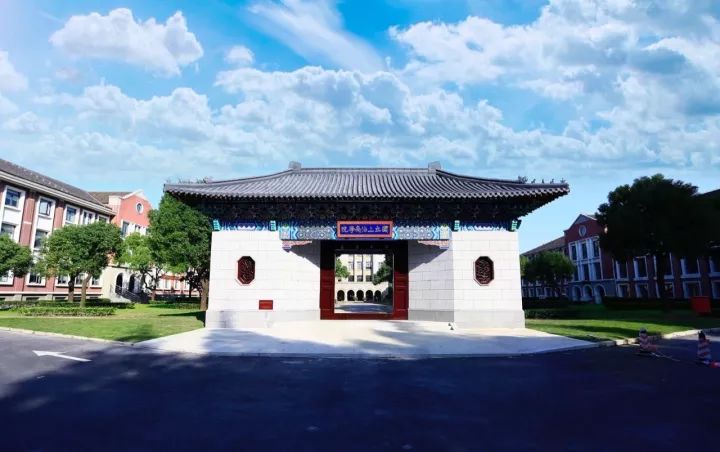 上财傑出校(xiào)友吳清任中國(guó)證監會主席