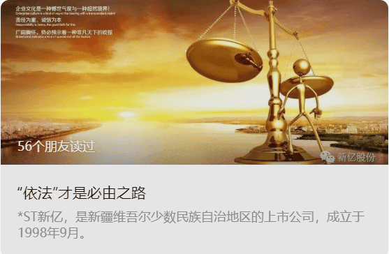 堂堂轉載（九）｜“依法”才是必由之路(lù)